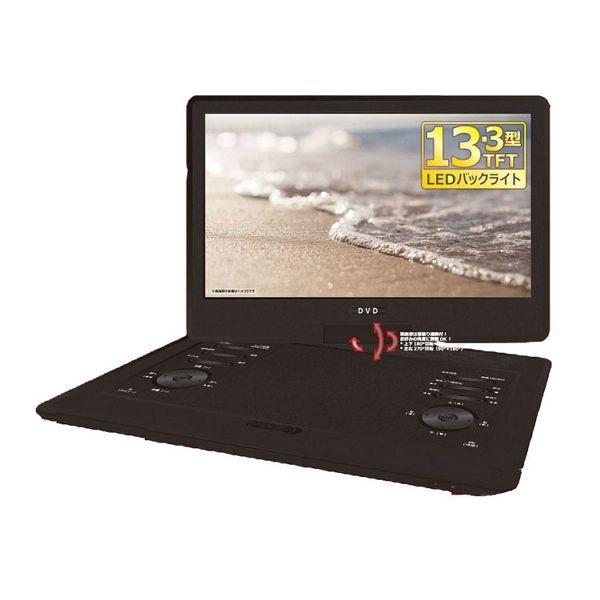 NAVISKAUTO ポータブルブルーレイ/DVDプレーヤー 13.3インチポータブル