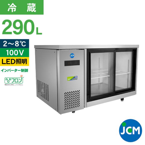 jcm_jcms-1275t-in