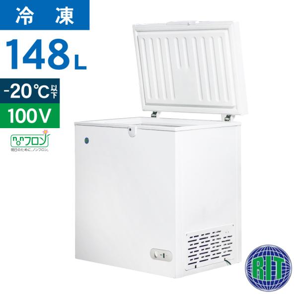 業務用 JCM RIT 冷凍ストッカー RITC-556 鍵付きキャスター付 楽天市場