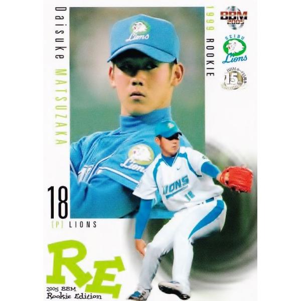 83 【松坂大輔/西武ライオンズ】2005 BBM ルーキーエディション