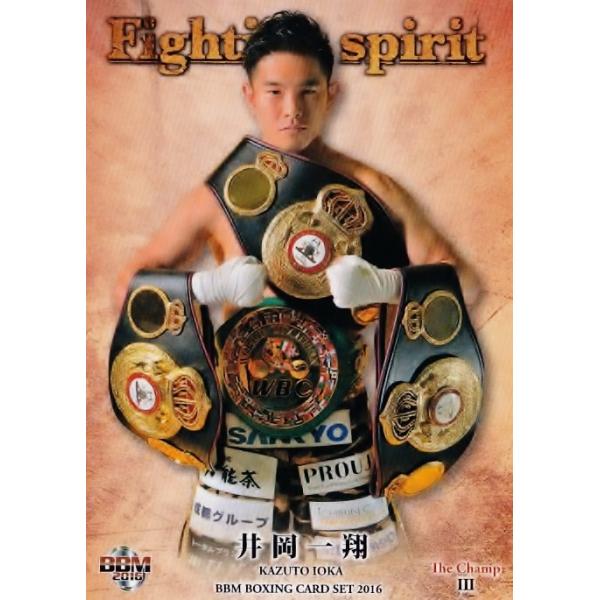BBM2016 ボクシングカード 「The ChampIII〜FIGHTING SPIRIT