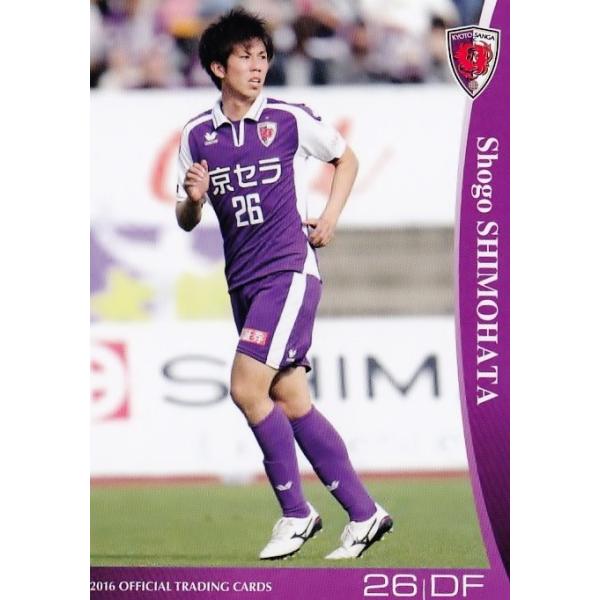 京都サンガ 2022 オーセンティック ユニフォーム 武田将平 16番 L