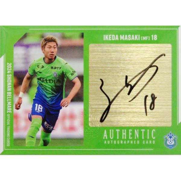 直筆サイン入り写真 中川 寛斗 湘南ベルマーレ/フレームなし/SA鑑定済