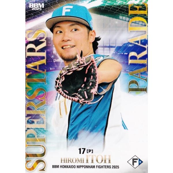 topps 伊藤大海 25シリ 5シリ topps 伊藤大海25シリ5シリ