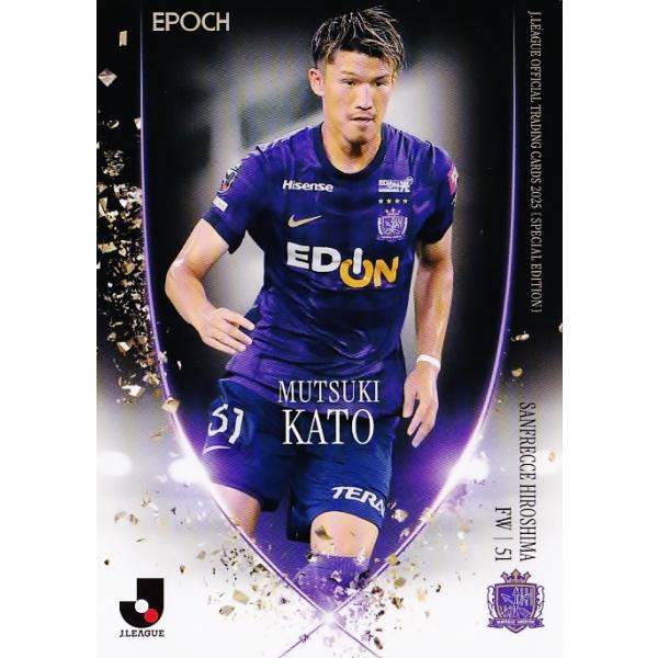 jambalaya_25jocse-152