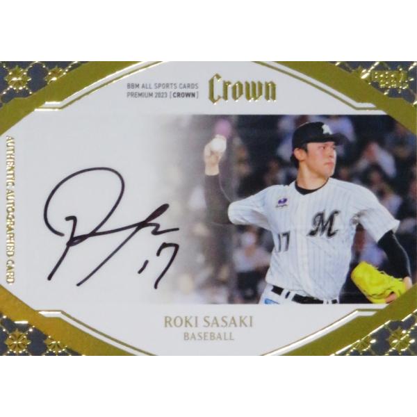 ラストナンバー】BBM2023 1st ロッテ 佐々木朗希 25枚 サイン ミント