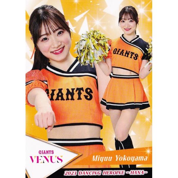 77 【横山みゆう (巨人/VENUS)】BBM プロ野球チアリーダーカード2023
