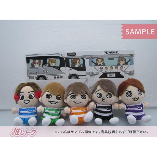 super eight ちびぬい