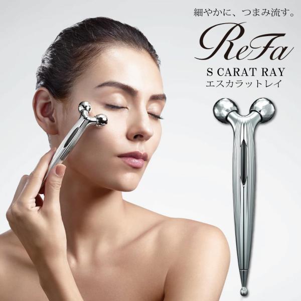 refa 小顔ローラー リファカラットレイ ReFa】CARAT RAY FACE