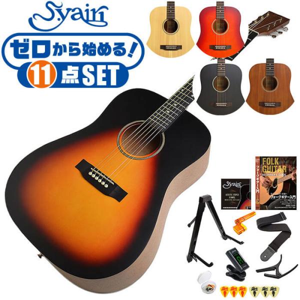 S.ヤイリ YD-04 [MH] (アコースティックギター) 価格比較 - 価格.com