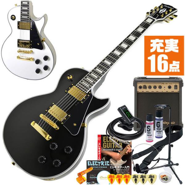 エレキギター 初心者セット PhotoGenic LP300C 入門 (充実16点) レス