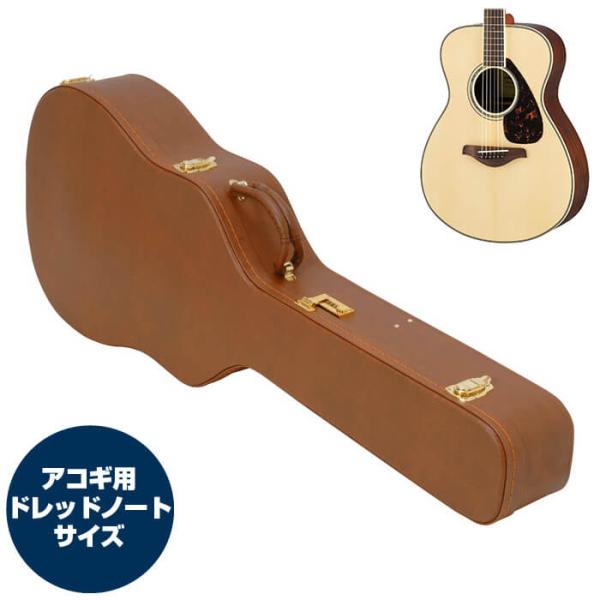 Syain アコースティックギター ハードケース付き