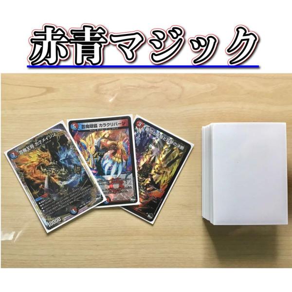 jiyudo_tcg-d-aam