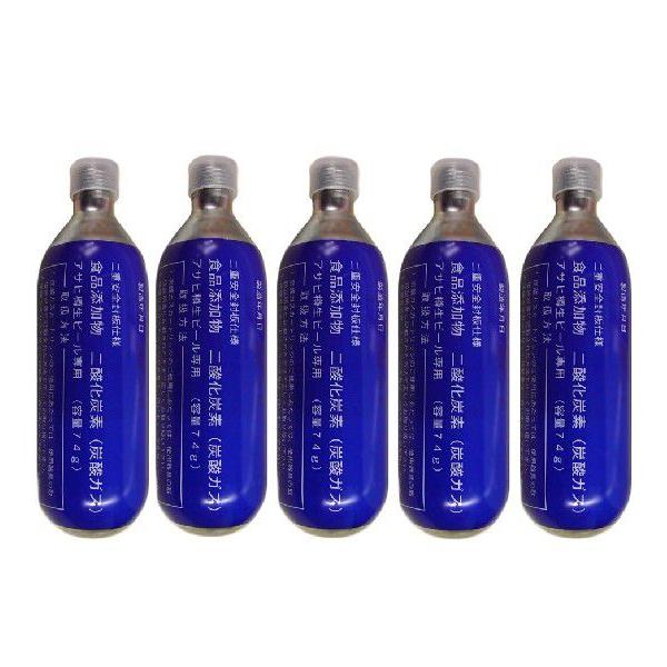 アサヒ 炭酸ガスカートリッジ 74g ×5本 セット 炭酸ミニガス