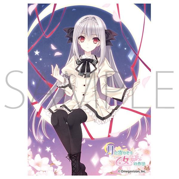 新品未開封 桜小路ルナ ねんどろいど 月に寄りそう乙女の作法 Amazon