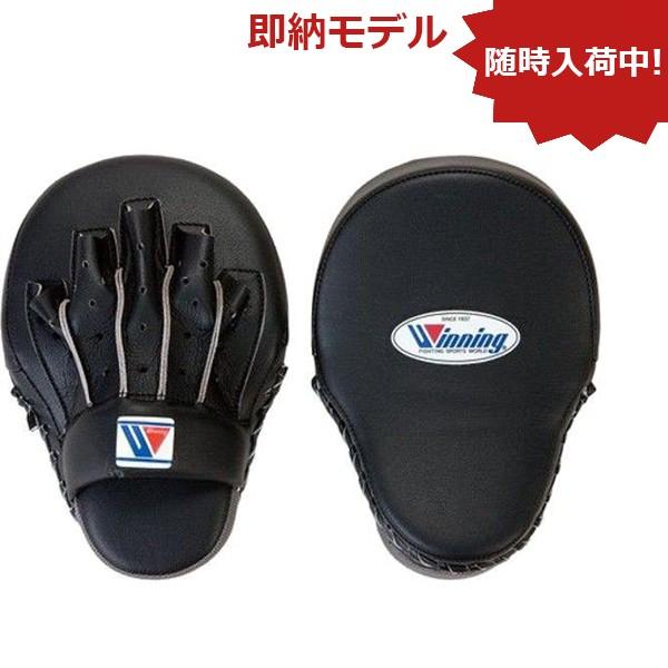 Winning パンチングミット 赤/黒 11月5日まで値下げ！ Winning