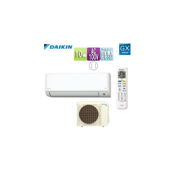 ジャパンテック DAIKIN ダイキン エアコン F284ATGS-W 楽天市場