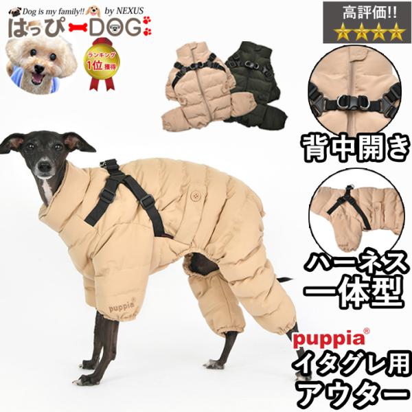 新品タグ付き イタグレ ミニピン SIVI ウインタースーツ 犬服 楽天市場