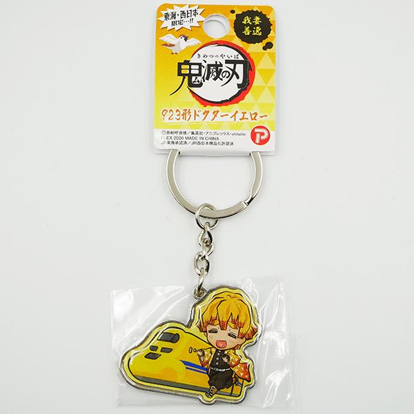 鬼滅の刃 東海・西日本限定 923形ドクターイエロー 我妻善逸 メタル