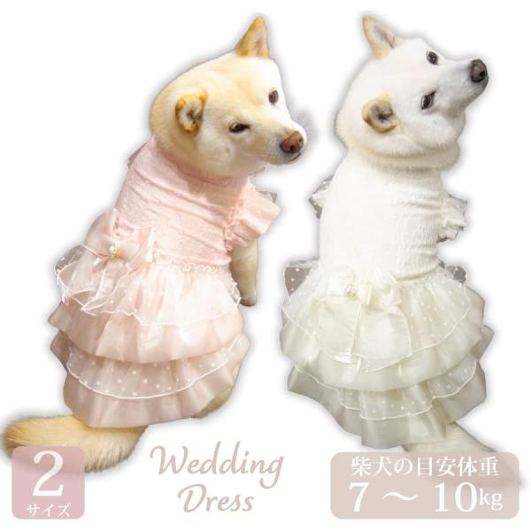 犬服ハンドメイドピンクレース3種類