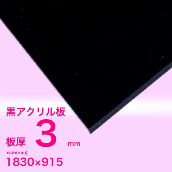 ooosupply_ac-3x6-b3t