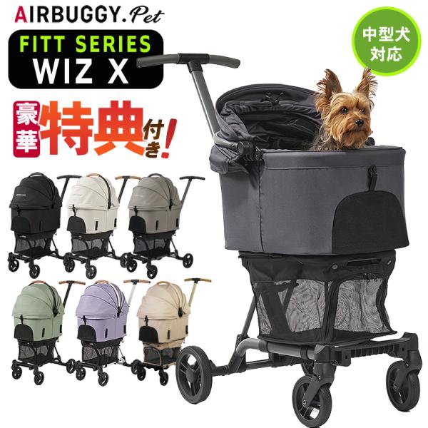 引取限定AirBuggy for Dog ピンクset販売 引取限定AirBuggy for Dog