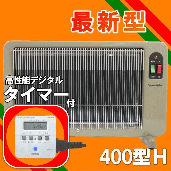 暖房器具 電気ヒーター 遠赤外線 パネルヒーター 生活家電 カドー 楽天