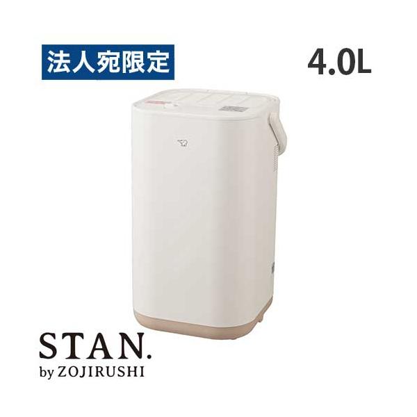 象印（ZOJIRUSHI） 加湿器 スタン STAN. スチーム式 4.0L ホワイト EE