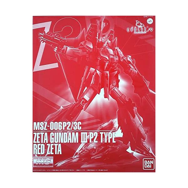 MG 1/100 MSZ-006P2/3C Zガンダム3号機P2型 レッド・ゼータ : お買い得