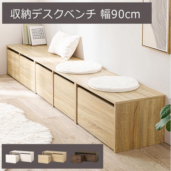 piyo様オーダーメイド品 収納ベンチ piyo様オーダーメイド品 収納