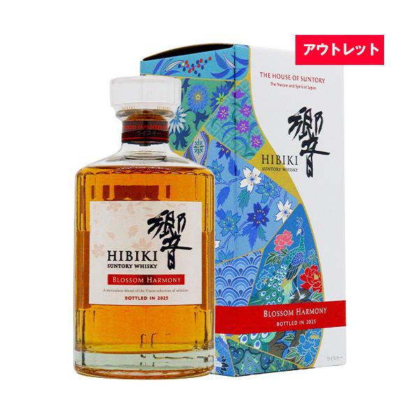 サントリーウイスキー 響 サントリー ブロッサムハーモニー 2025 43