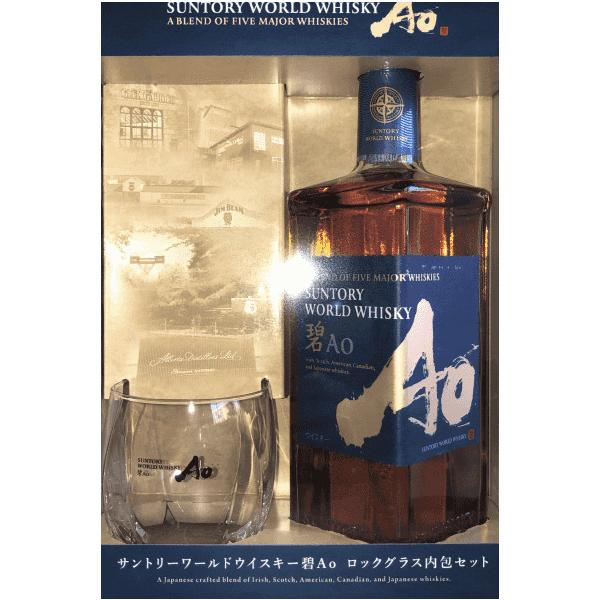 サントリー ワールドウイスキー 碧 Ao 43度 700ml 箱付き グラス付き
