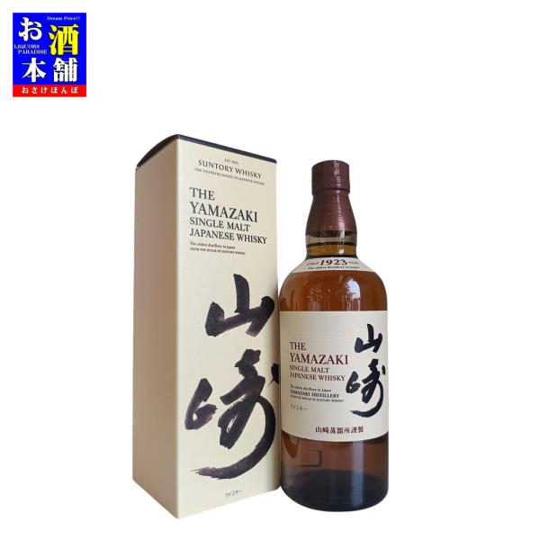 osakehonpo_suntory-yamazaki-nv