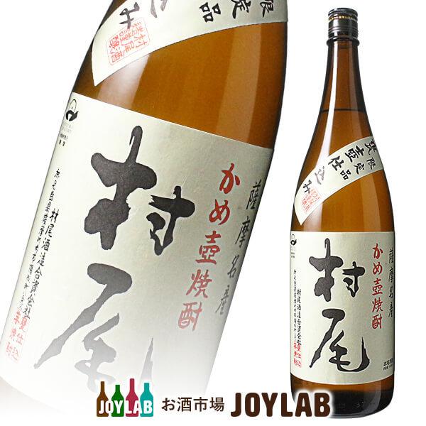村尾酒造 村尾 1800ml 芋焼酎 : お酒市場JOYLAB - 通販 - Yahoo