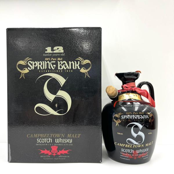 スプリングバンク キャンベルタウン 陶器ボトル＆ ナポレオン