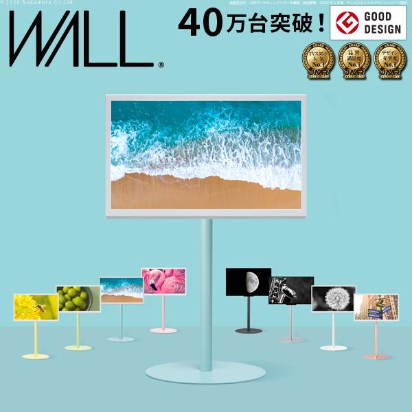 EQUALS / WALL / anataIRO / テレビスタンド / 廃盤品 廃盤 EQUALS