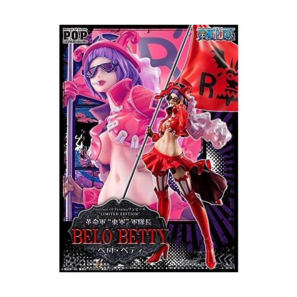 メガハウス 【輸送箱入り】 Portrait.Of.Pirates ワンピース LIMITED