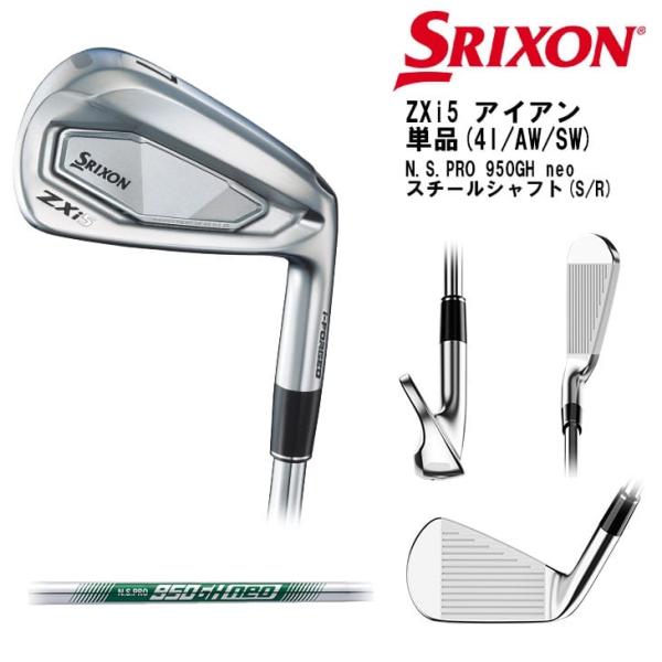 ovdgolfshop_zxi5-ir-950neo-