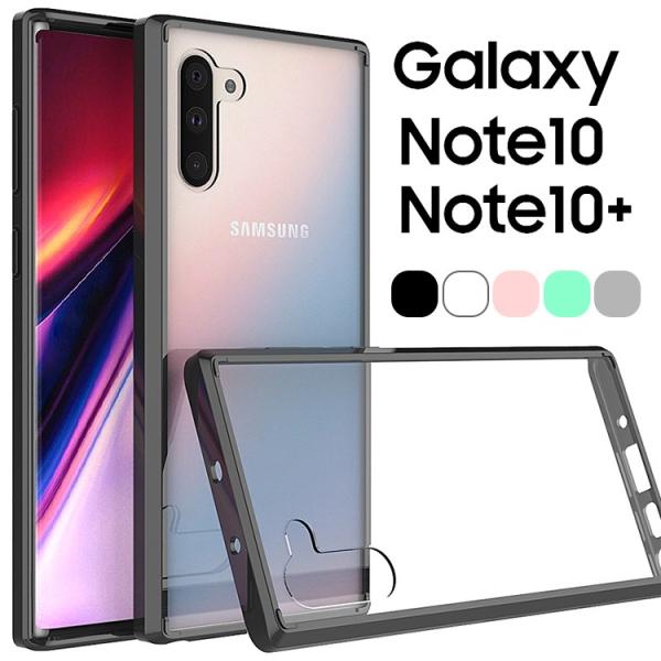 Galaxy Note10+ ケース galaxynote10プラス スマホケース 保護カバー