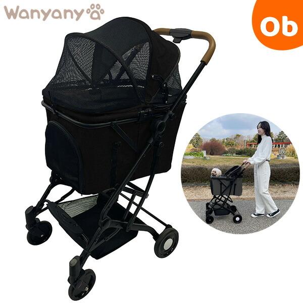 2wayペットカート ブラック Wanyanya 【犬用 ペットキャリー バギー
