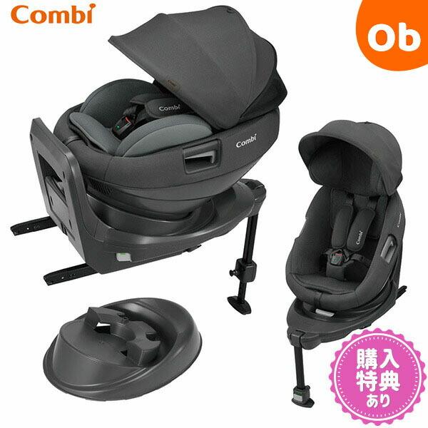 Combi（コンビ） ホワイトレーベル THE S ISOFIX エッグショック ZD