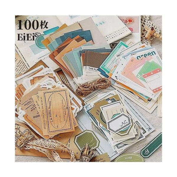 80〜100サイズ紙もの大量詰め合わせコラージュ素材 ジャンクジャーナル