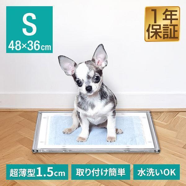 1年保証 犬 トイレトレー アクリル製 Sサイズ 48cm×36cm/レギュラー