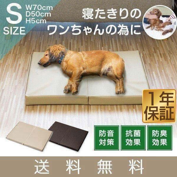 ポンポリース 高反撥エアプレーンマット サイズL 犬用 その他介護用品
