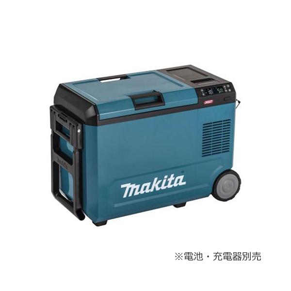 マキタ（makita） CW004GZ 18V／40Vmax対応 充電式保冷温庫（本体のみ