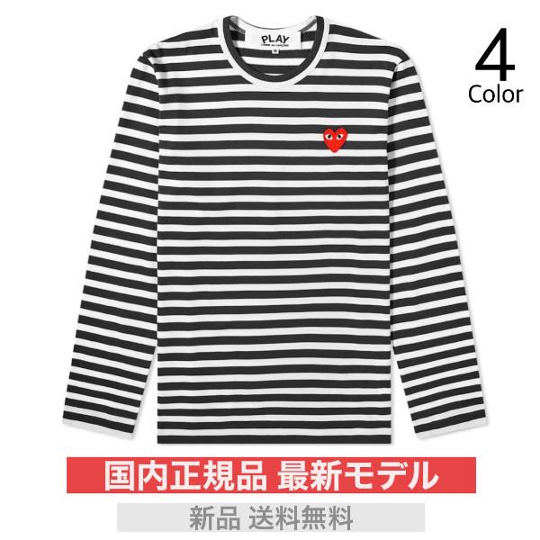PLAY COMME des GARCONS プレイ コムデギャルソン ロンT ボーダー