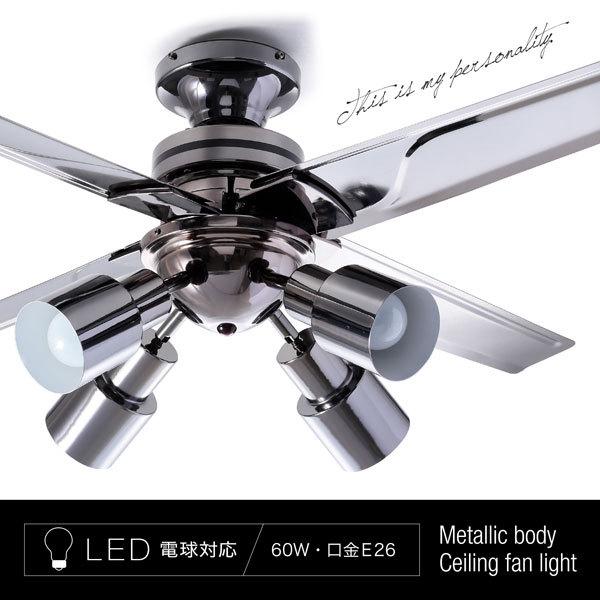 LOWYA（ロウヤ） シーリングファン 照明 シーリングファンライト