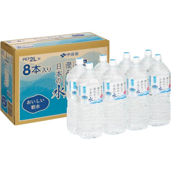 いみ 天月の水 2L x 12本 いみ 天月の水 2L x 12本 新品未開封 国際
