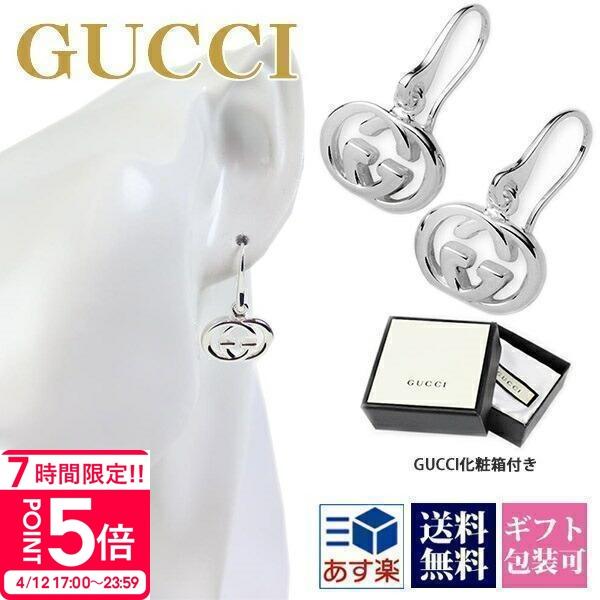 GUCCI（グッチ） ピアス レディース アクセサリー 正規品 GGロゴ