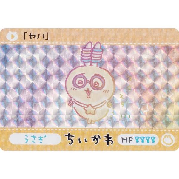 うさぎ (SEC シークレット)】カードダス ちいかわ : トレカショップ